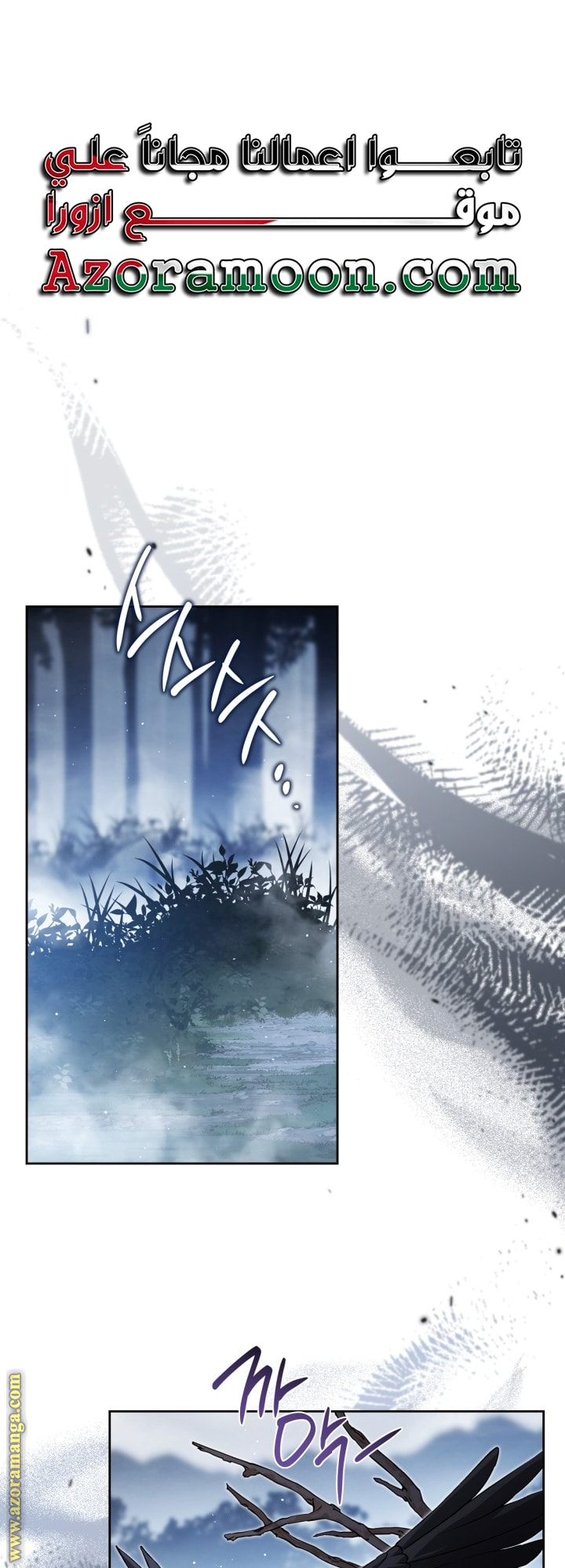 Read In This Life I Will Be The Lord AR Manga Online