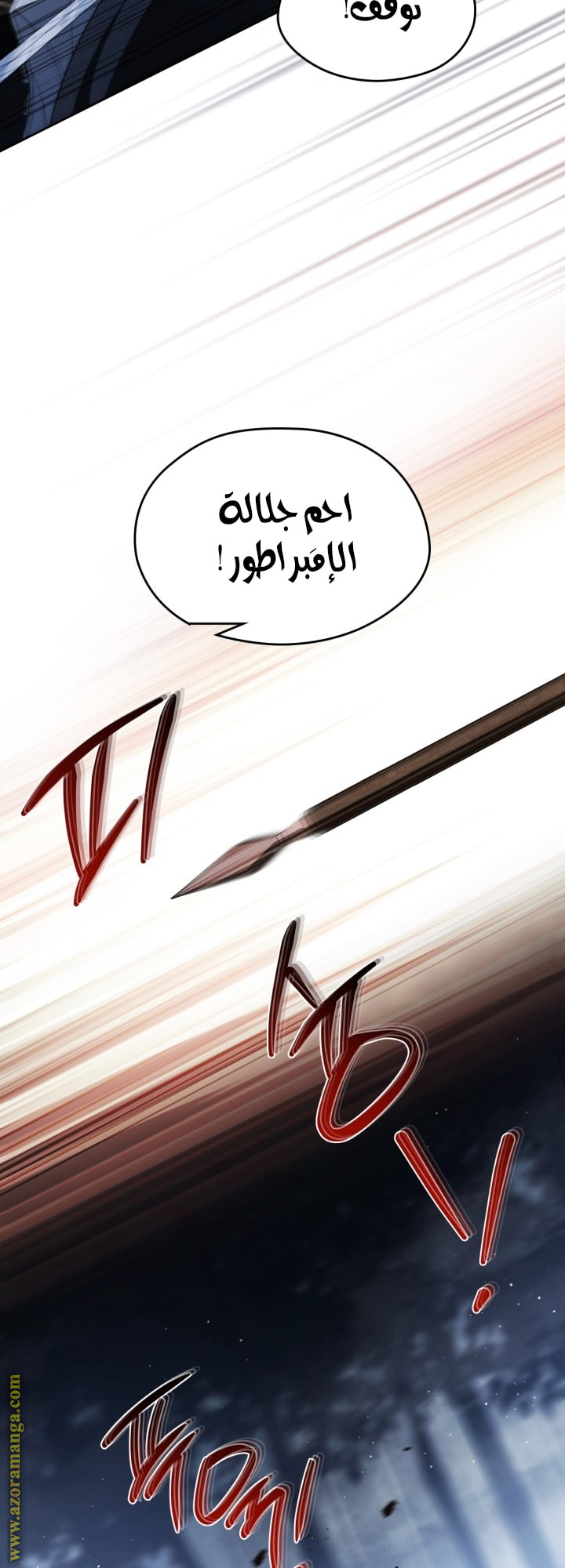 Read In This Life I Will Be The Lord AR Manga Online