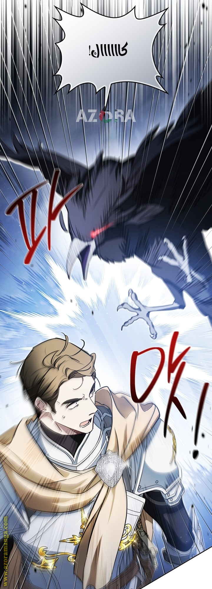 Read In This Life I Will Be The Lord AR Manga Online