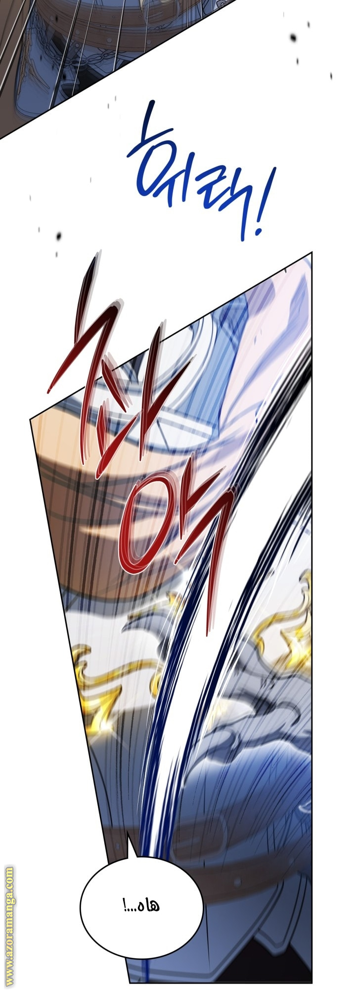 Read In This Life I Will Be The Lord AR Manga Online