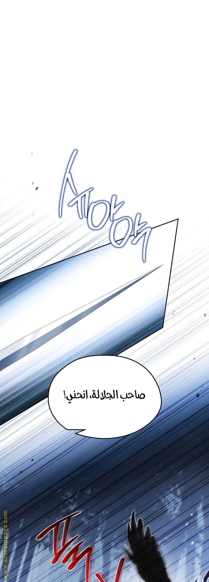 Read In This Life I Will Be The Lord AR Manga Online