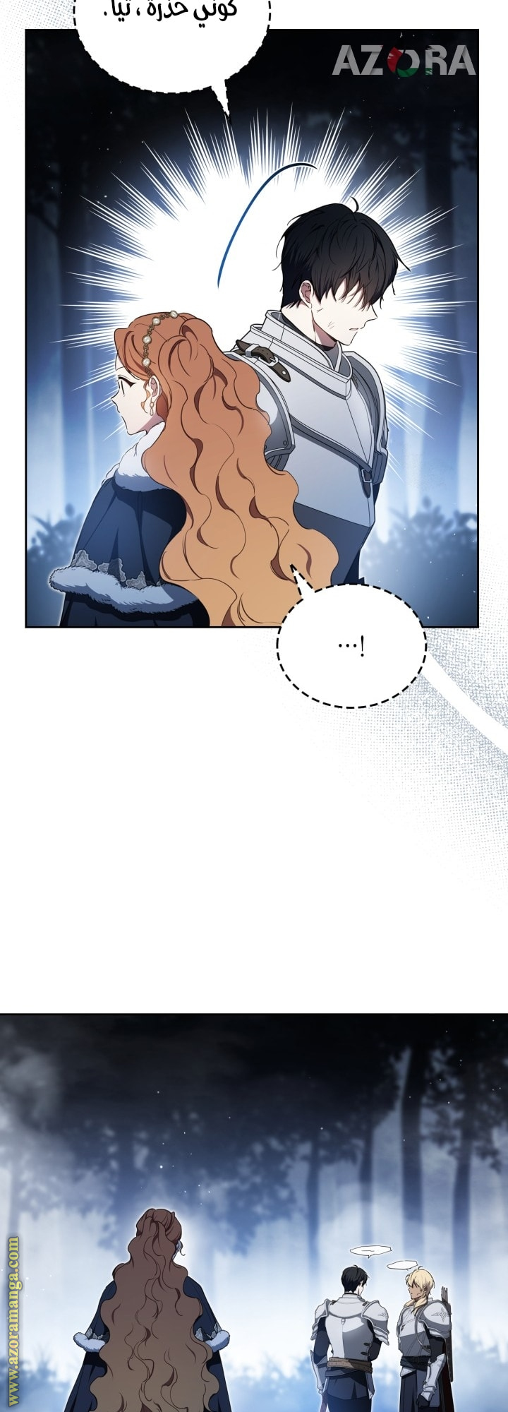 Read In This Life I Will Be The Lord AR Manga Online