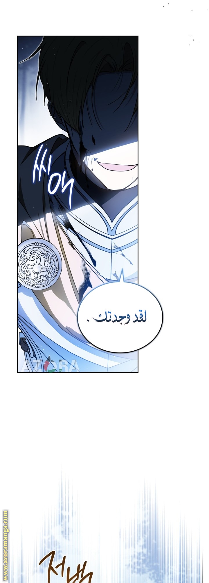 Read In This Life I Will Be The Lord AR Manga Online