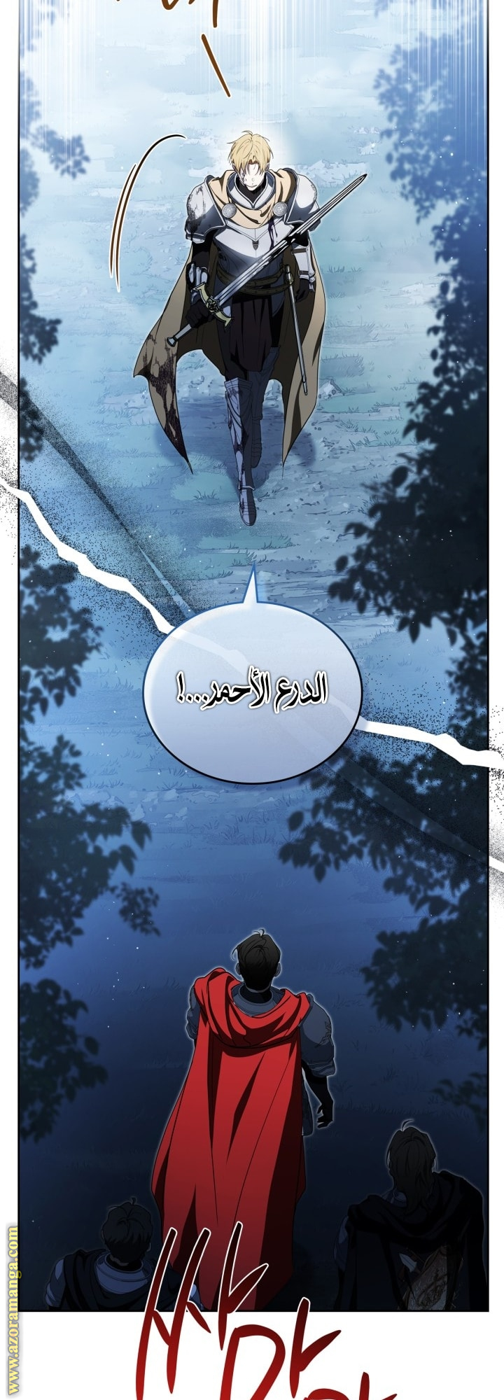 Read In This Life I Will Be The Lord AR Manga Online