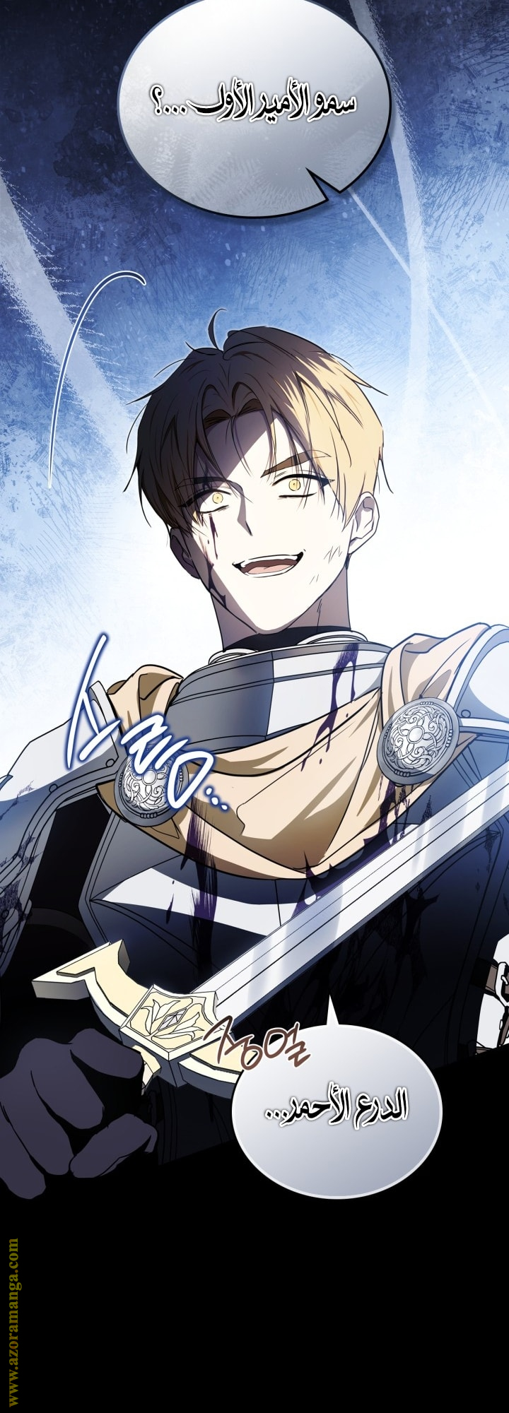 Read In This Life I Will Be The Lord AR Manga Online