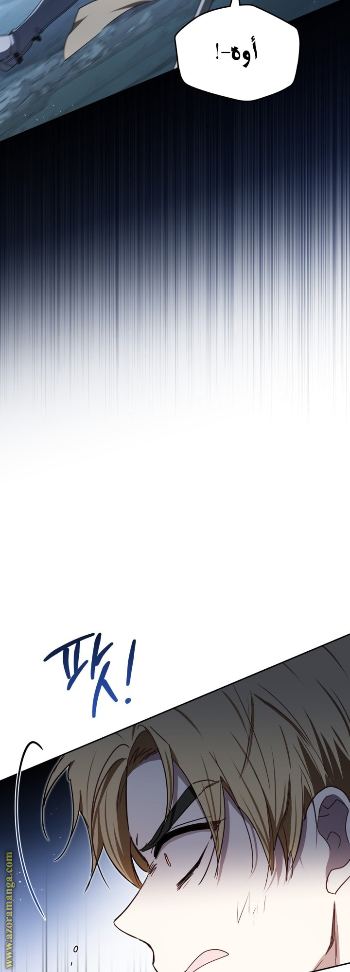 Read In This Life I Will Be The Lord AR Manga Online