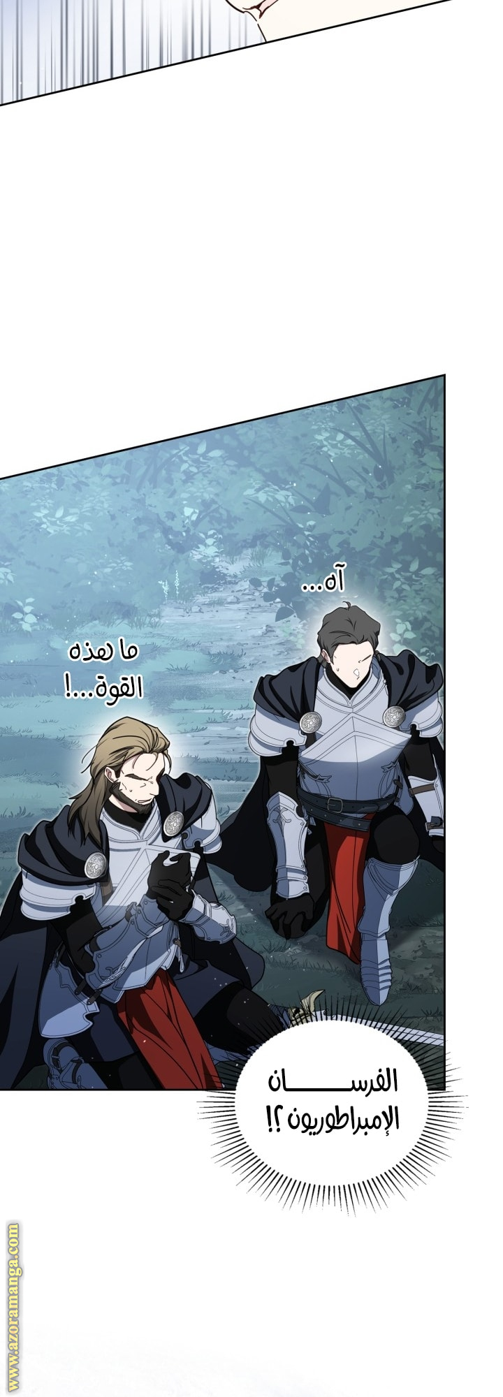 Read In This Life I Will Be The Lord AR Manga Online