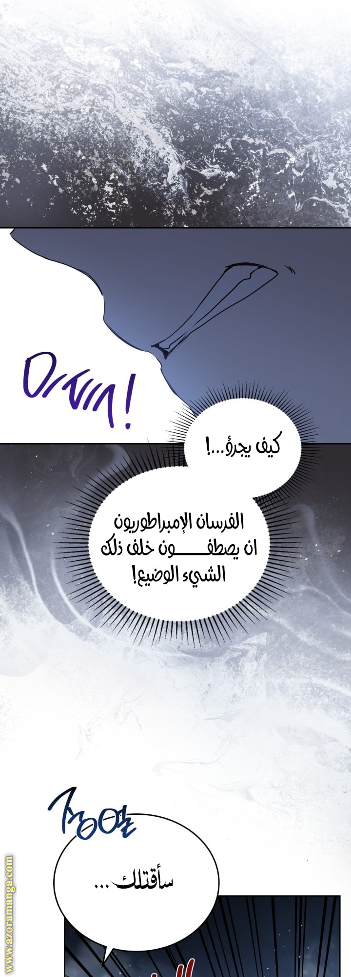 Read In This Life I Will Be The Lord AR Manga Online