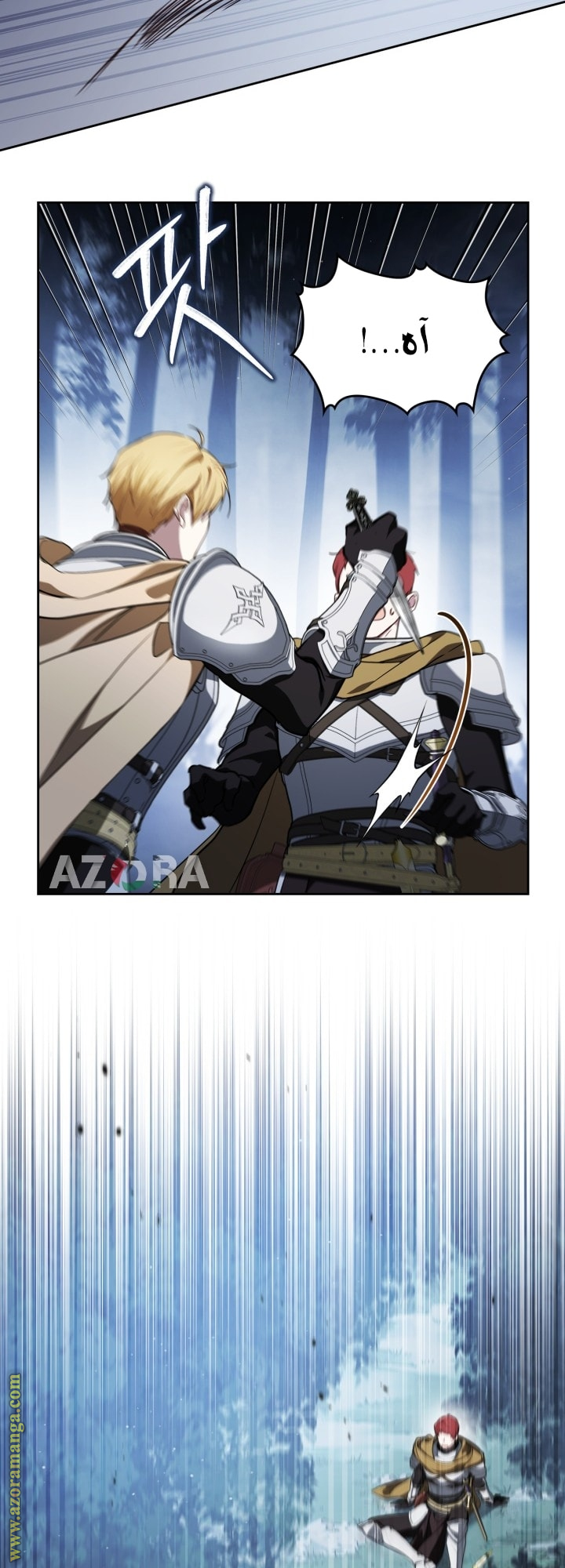 Read In This Life I Will Be The Lord AR Manga Online