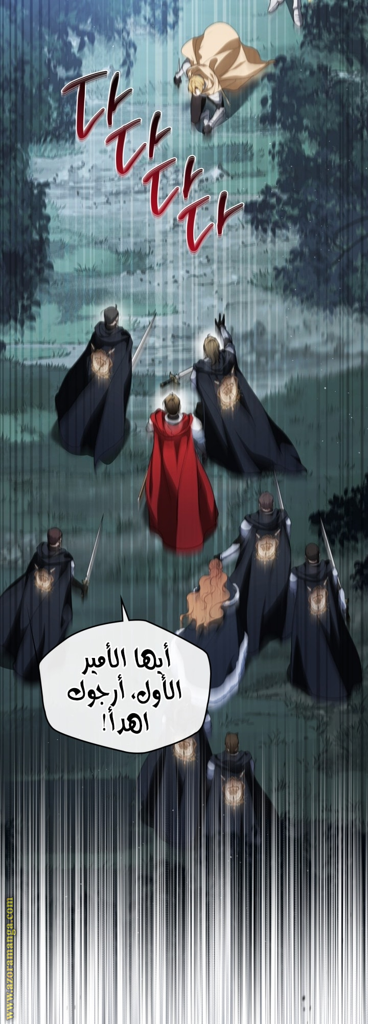 Read In This Life I Will Be The Lord AR Manga Online