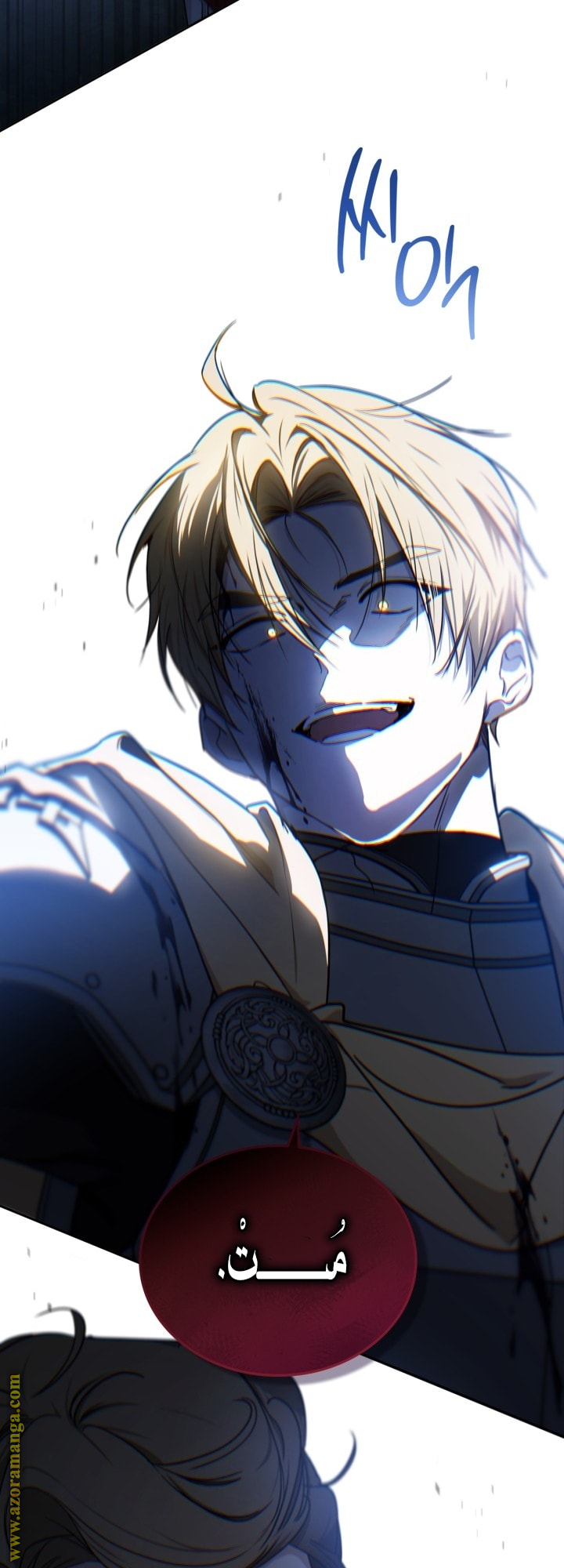 Read In This Life I Will Be The Lord AR Manga Online