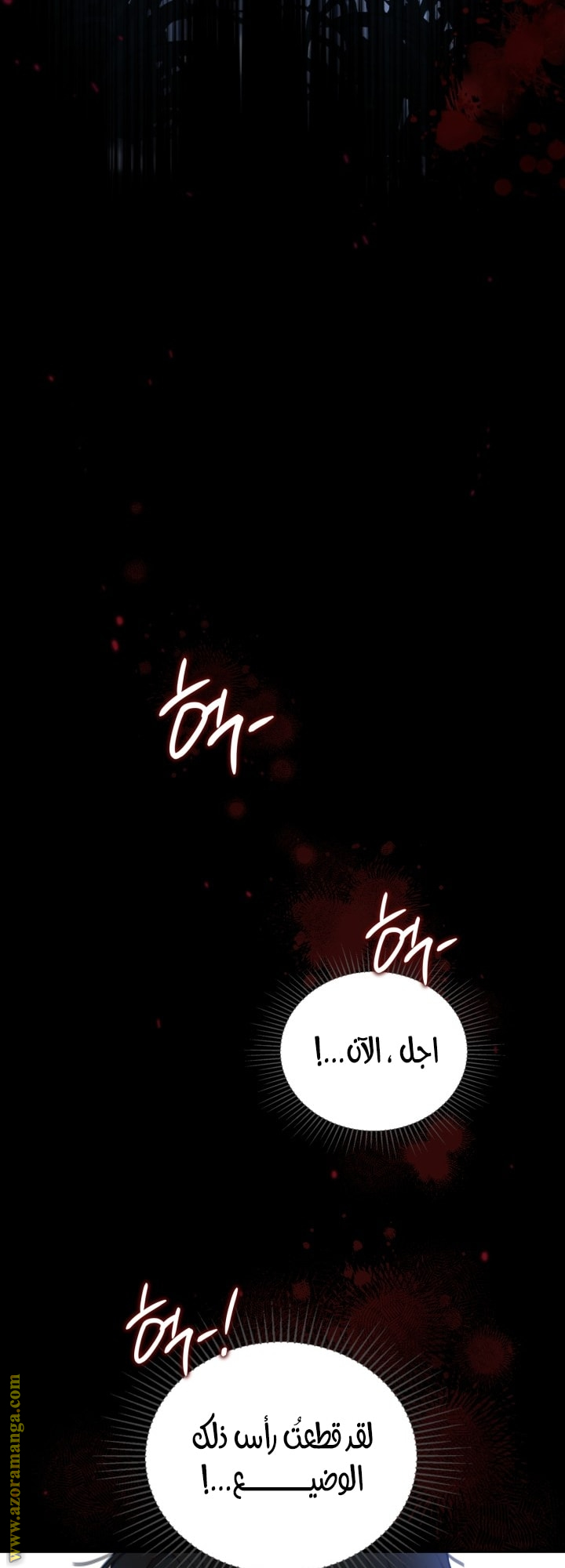 Read In This Life I Will Be The Lord AR Manga Online