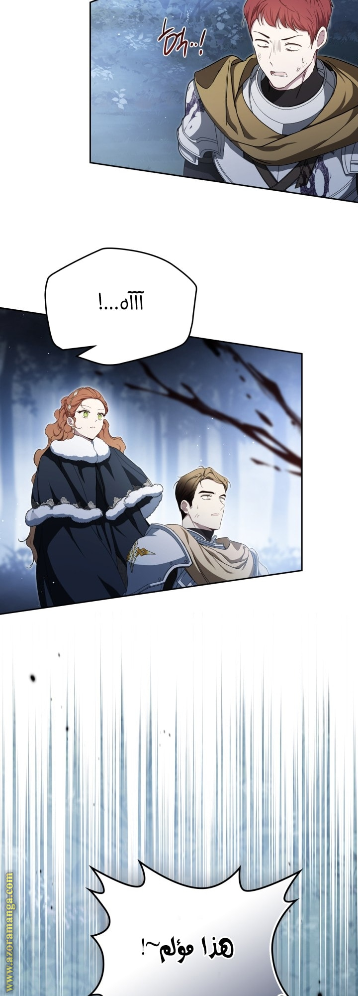 Read In This Life I Will Be The Lord AR Manga Online