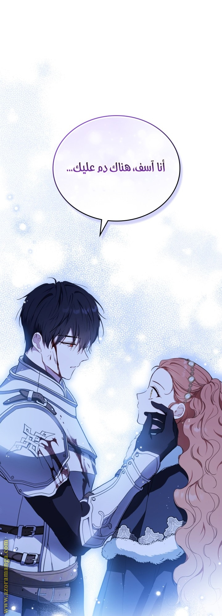 Read In This Life I Will Be The Lord AR Manga Online