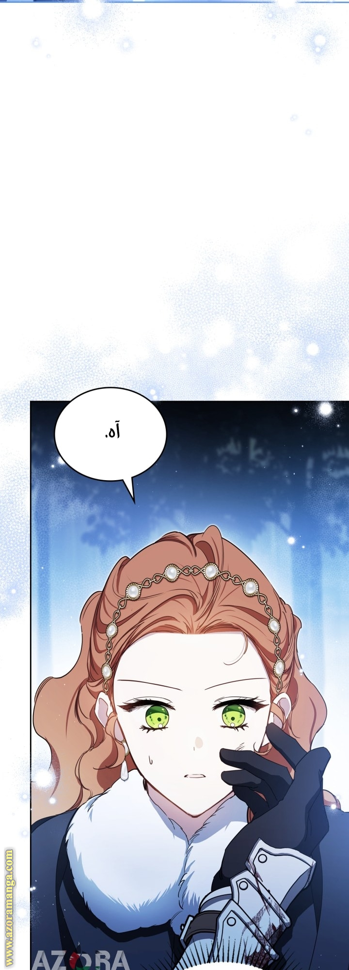 Read In This Life I Will Be The Lord AR Manga Online