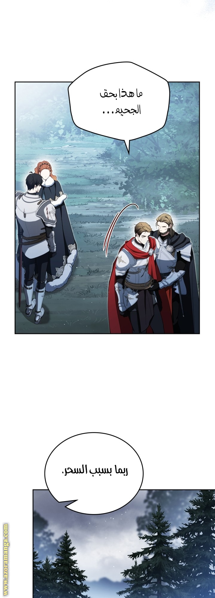 Read In This Life I Will Be The Lord AR Manga Online