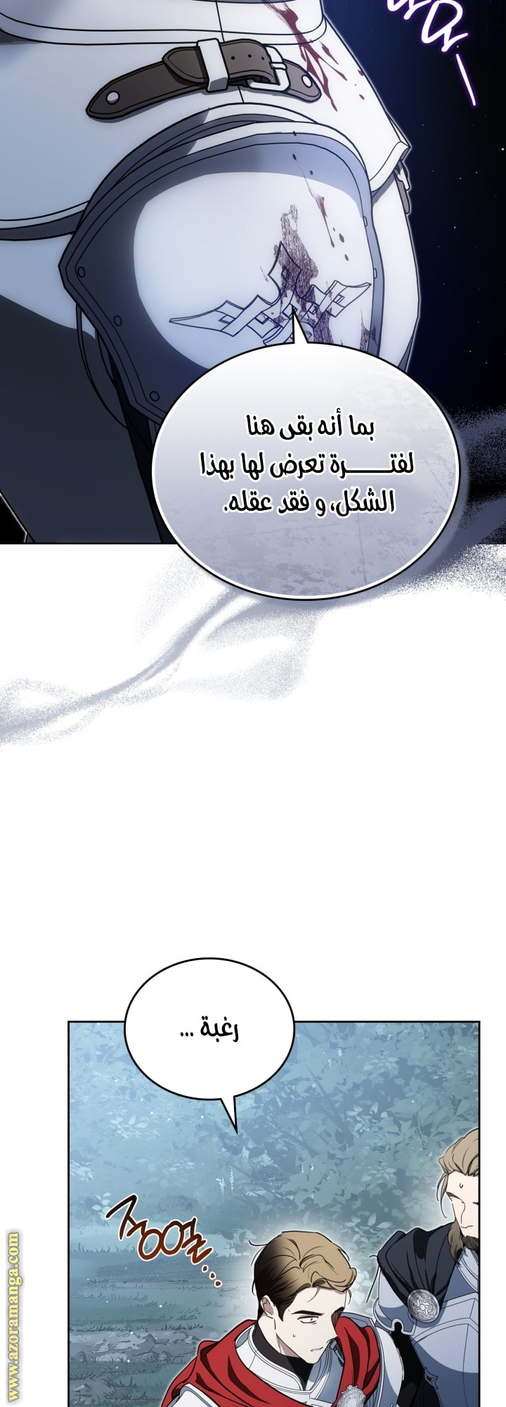 Read In This Life I Will Be The Lord AR Manga Online