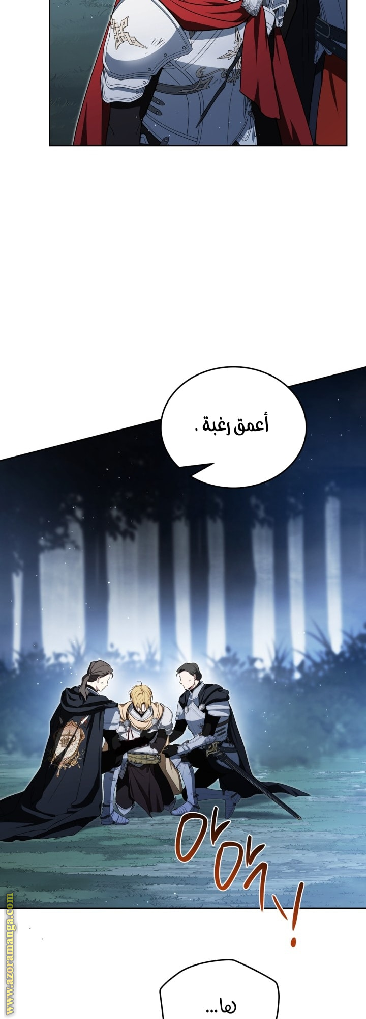 Read In This Life I Will Be The Lord AR Manga Online