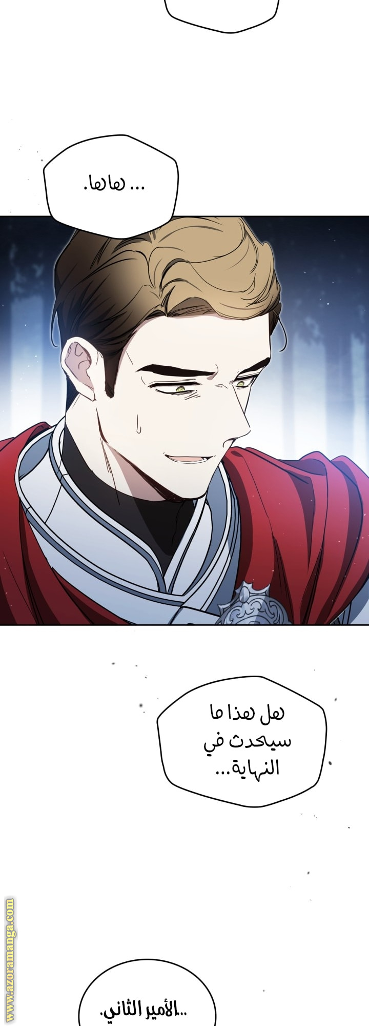 Read In This Life I Will Be The Lord AR Manga Online