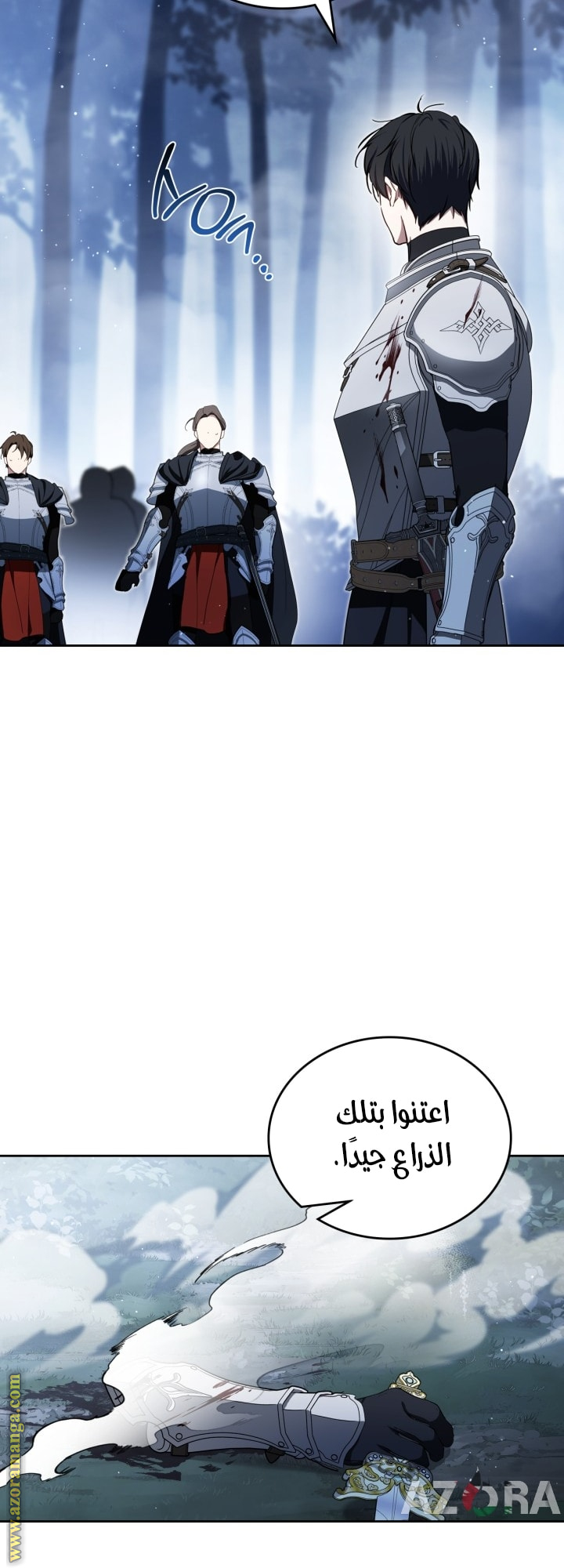 Read In This Life I Will Be The Lord AR Manga Online