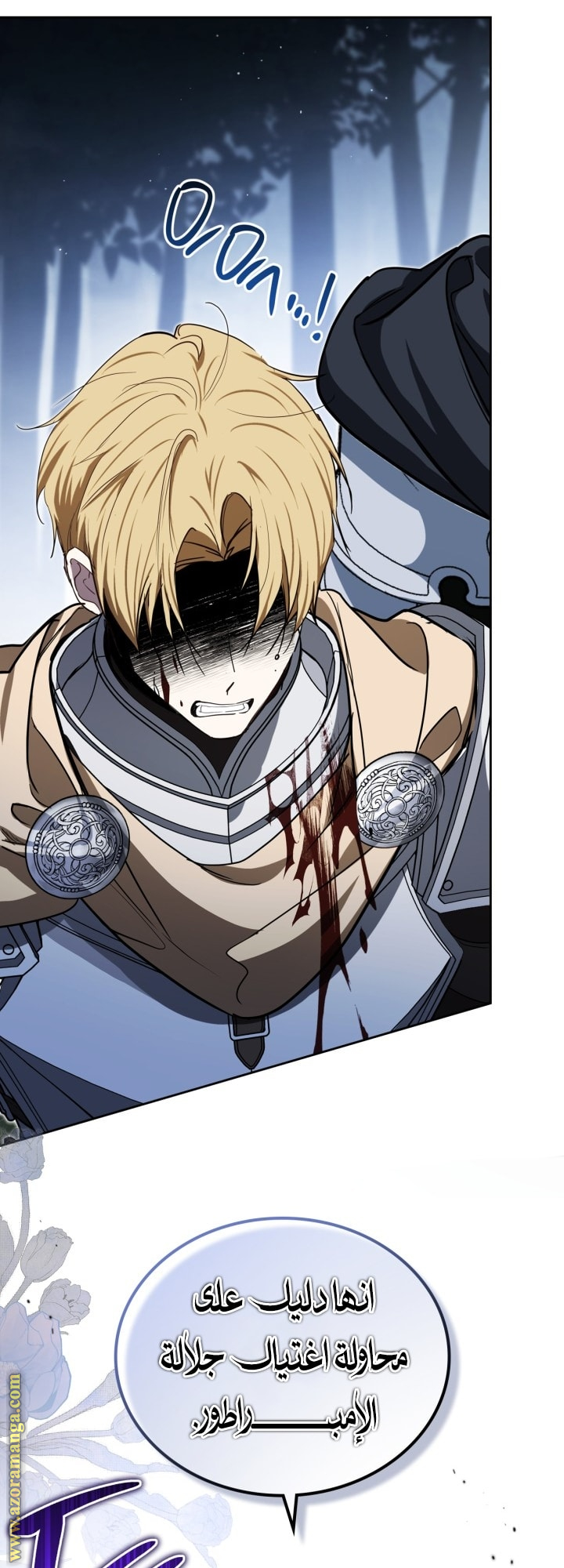 Read In This Life I Will Be The Lord AR Manga Online