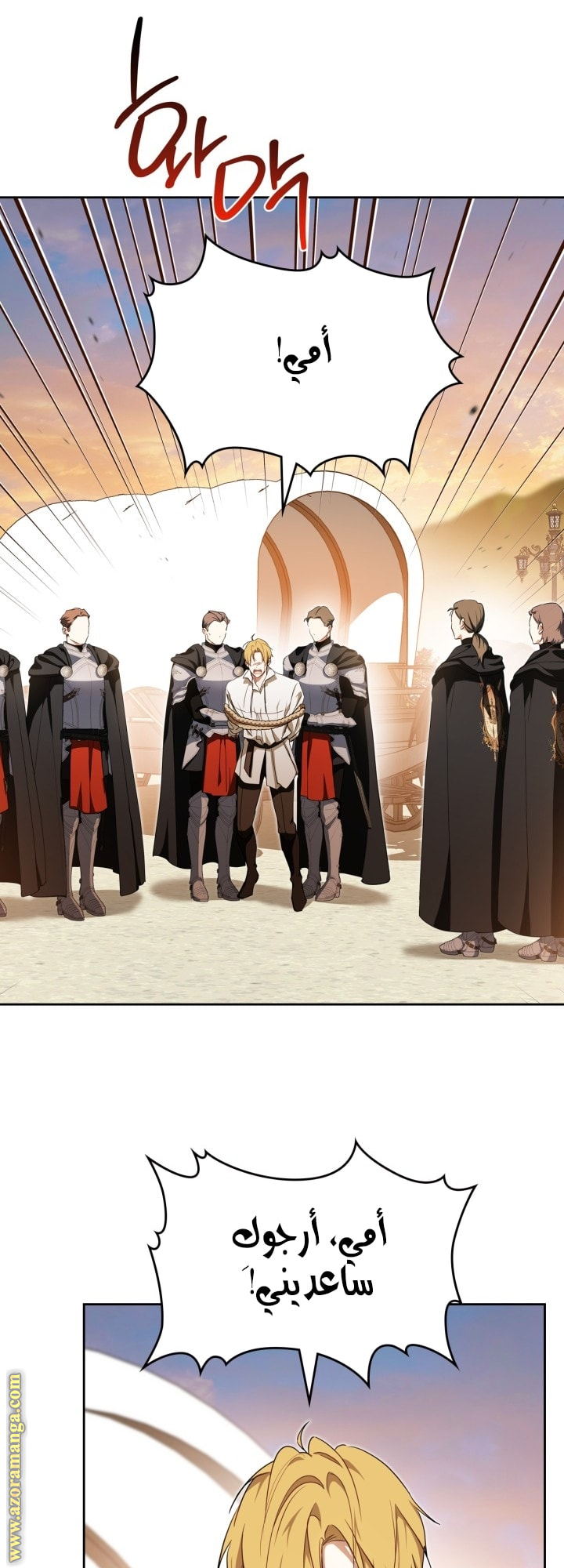 Read In This Life I Will Be The Lord AR Manga Online