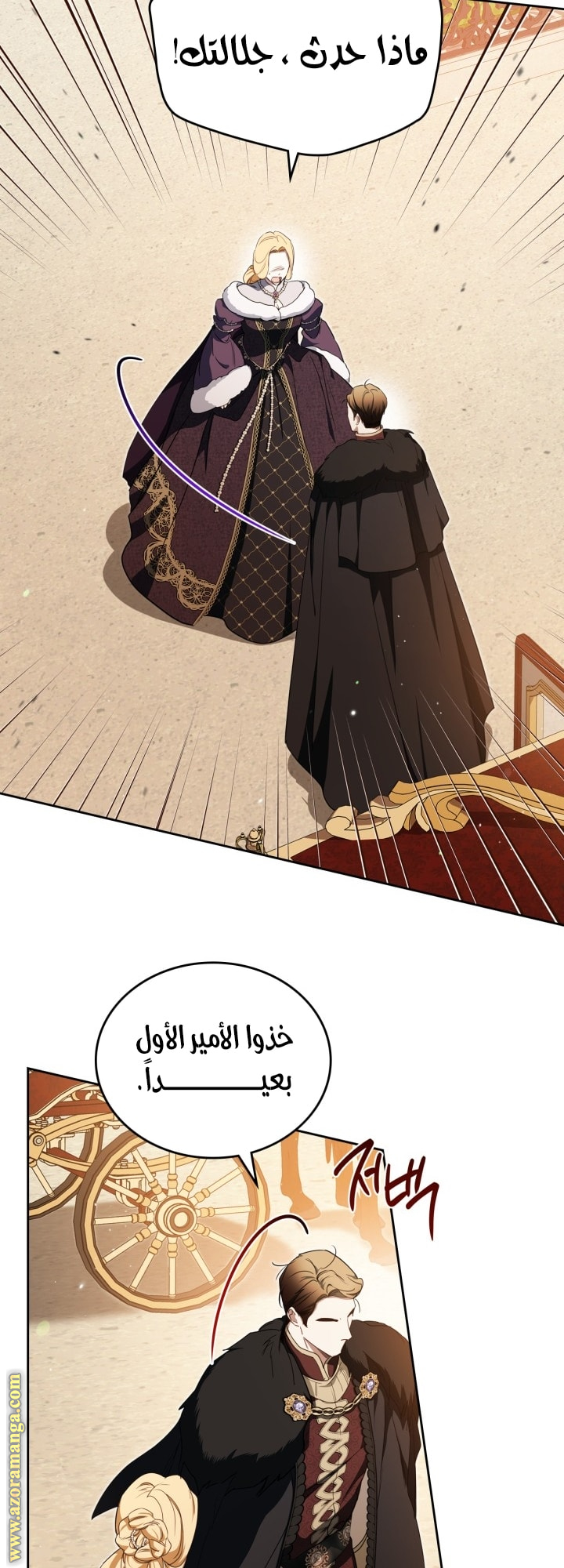 Read In This Life I Will Be The Lord AR Manga Online