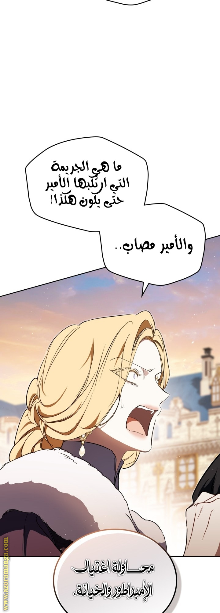 Read In This Life I Will Be The Lord AR Manga Online