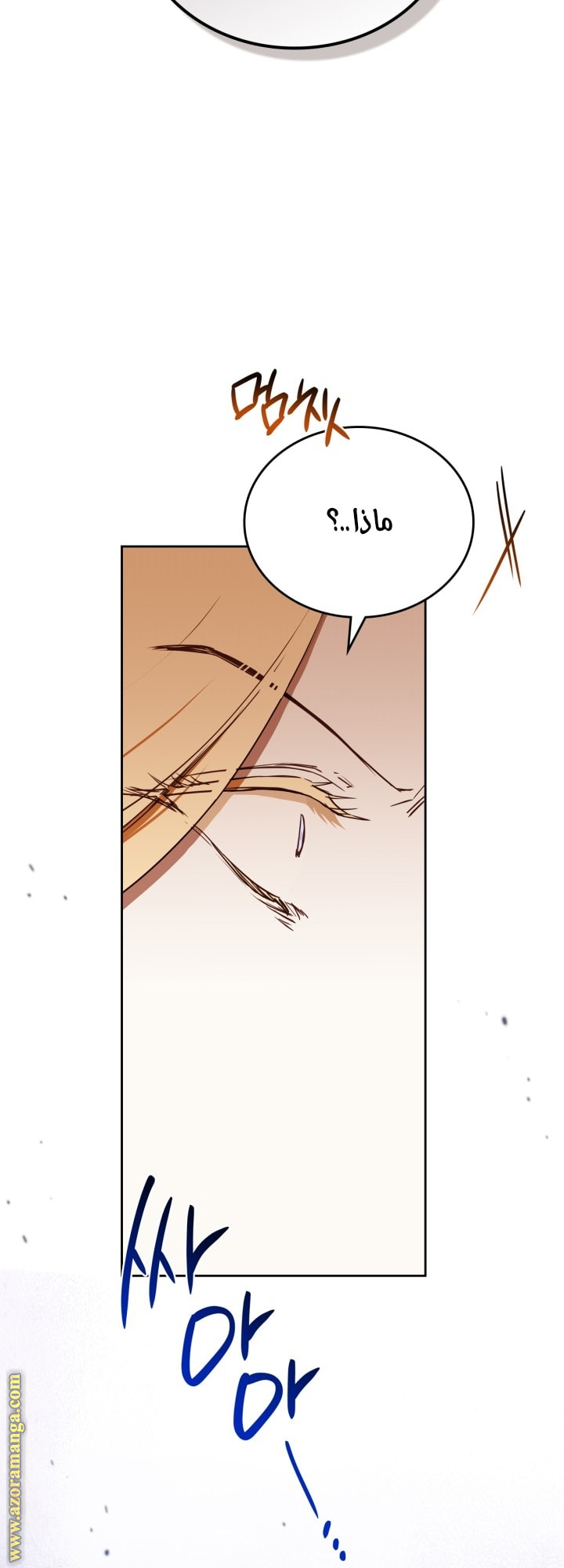 Read In This Life I Will Be The Lord AR Manga Online