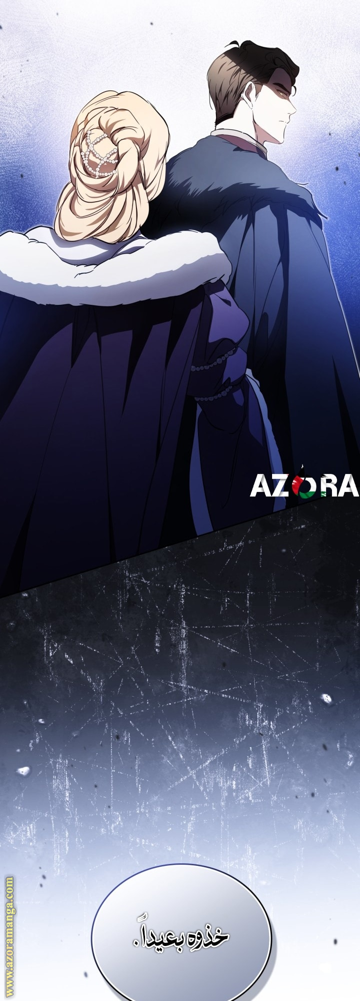 Read In This Life I Will Be The Lord AR Manga Online