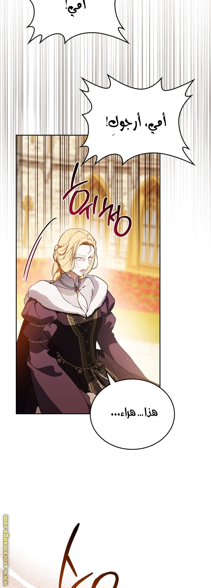 Read In This Life I Will Be The Lord AR Manga Online