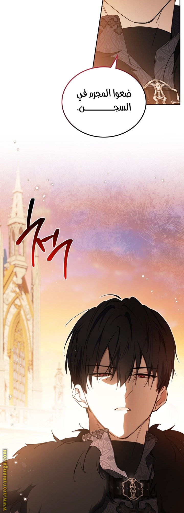 Read In This Life I Will Be The Lord AR Manga Online