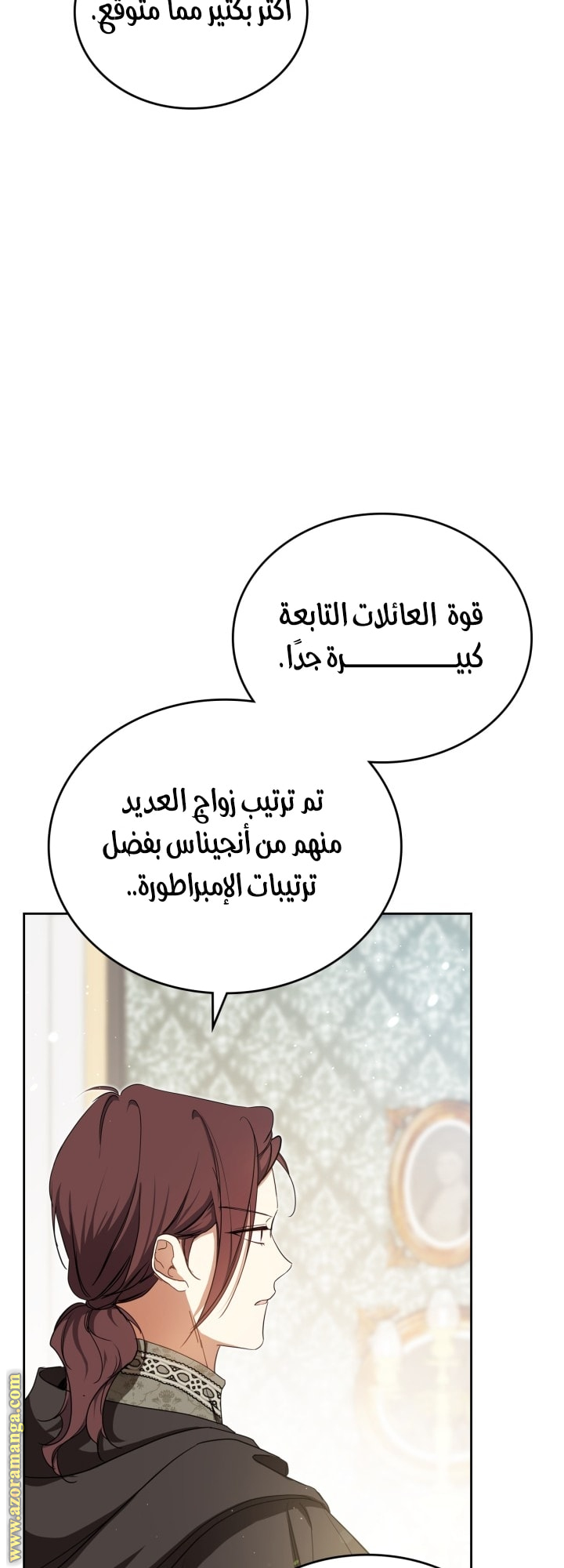 Read In This Life I Will Be The Lord AR Manga Online