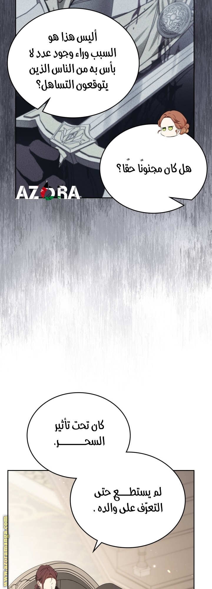 Read In This Life I Will Be The Lord AR Manga Online