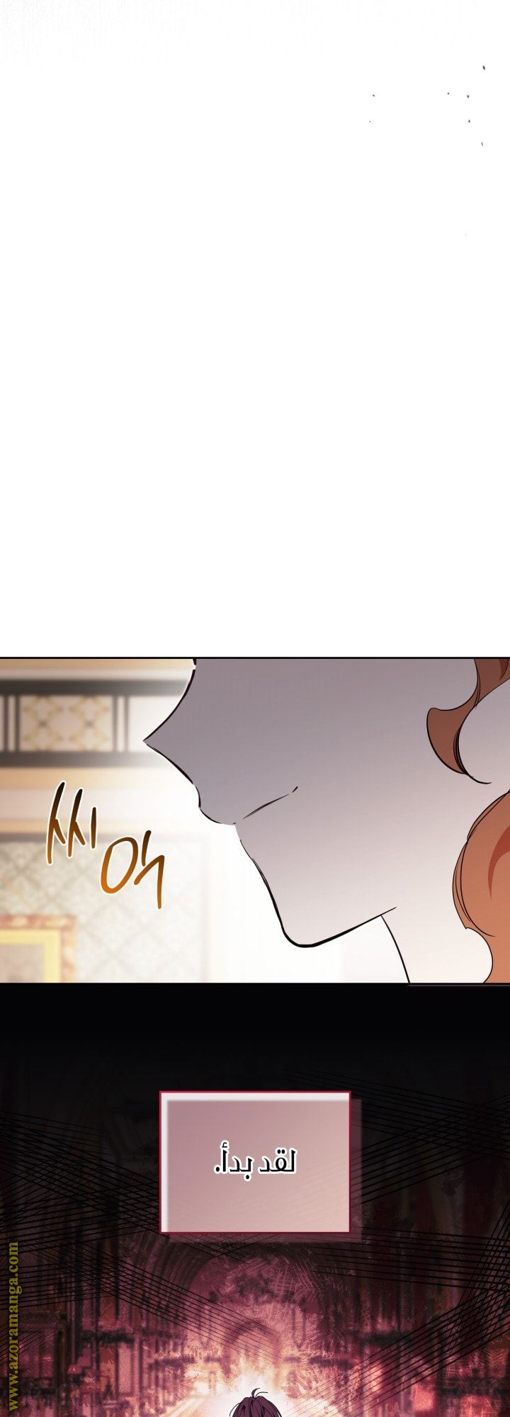 Read In This Life I Will Be The Lord AR Manga Online