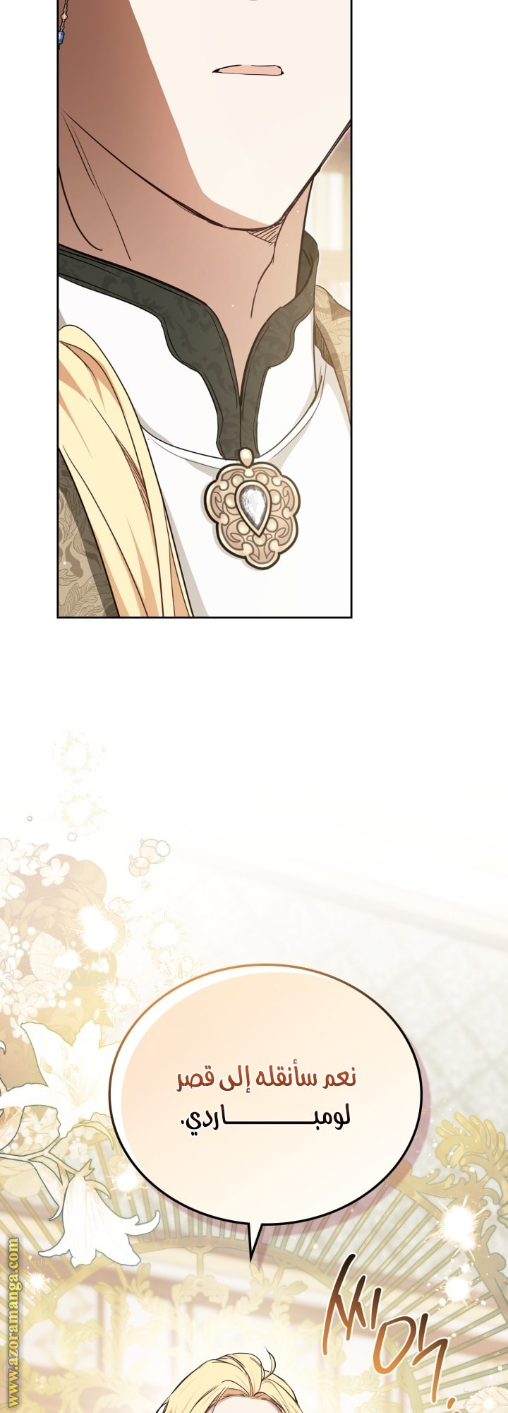 Read In This Life I Will Be The Lord AR Manga Online