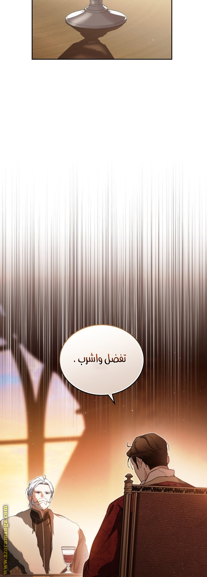 Read In This Life I Will Be The Lord AR Manga Online