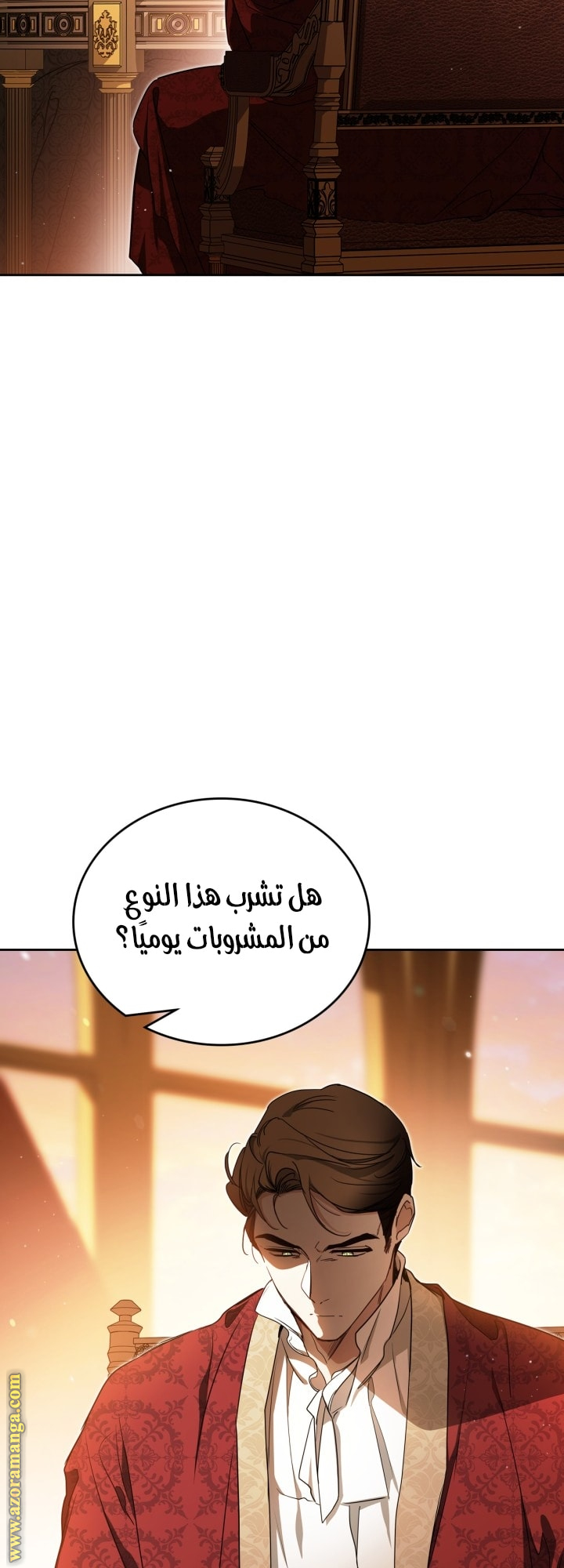 Read In This Life I Will Be The Lord AR Manga Online