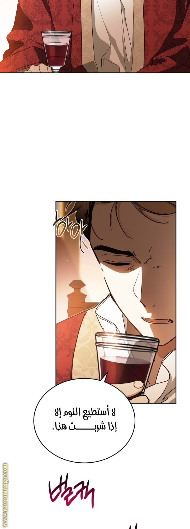 Read In This Life I Will Be The Lord AR Manga Online