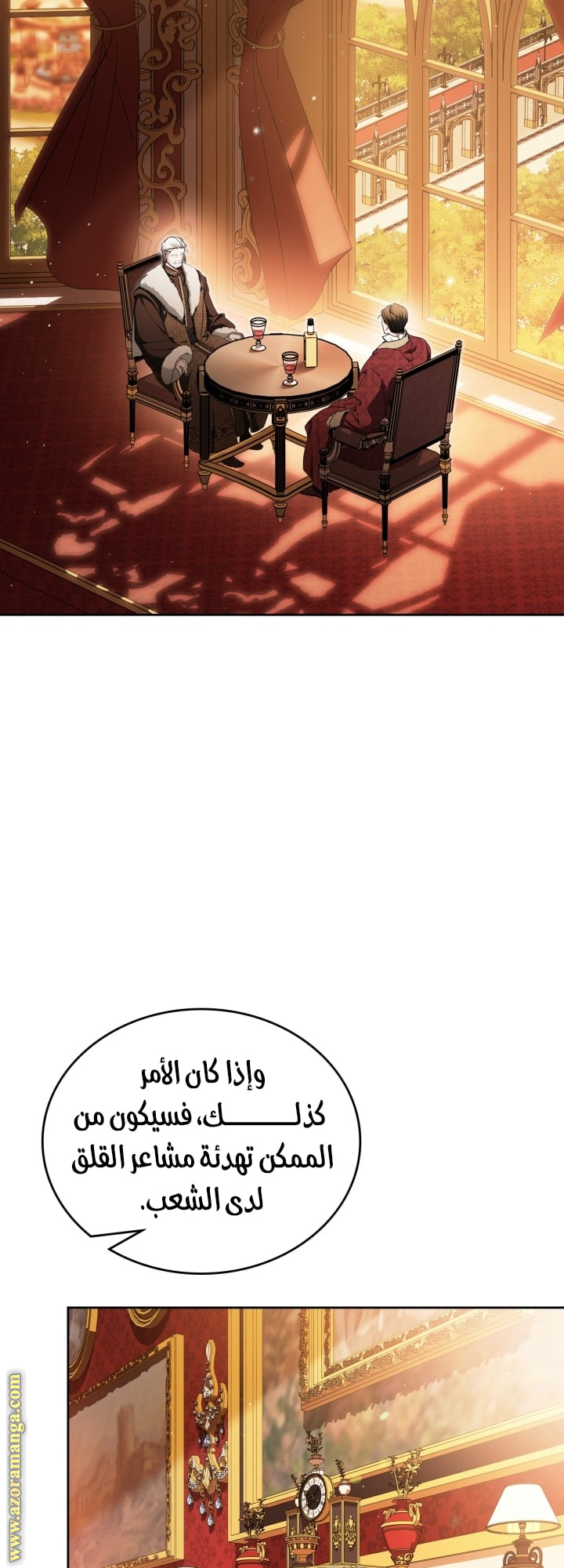 Read In This Life I Will Be The Lord AR Manga Online