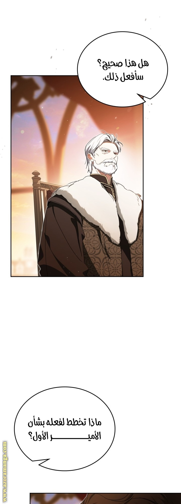 Read In This Life I Will Be The Lord AR Manga Online