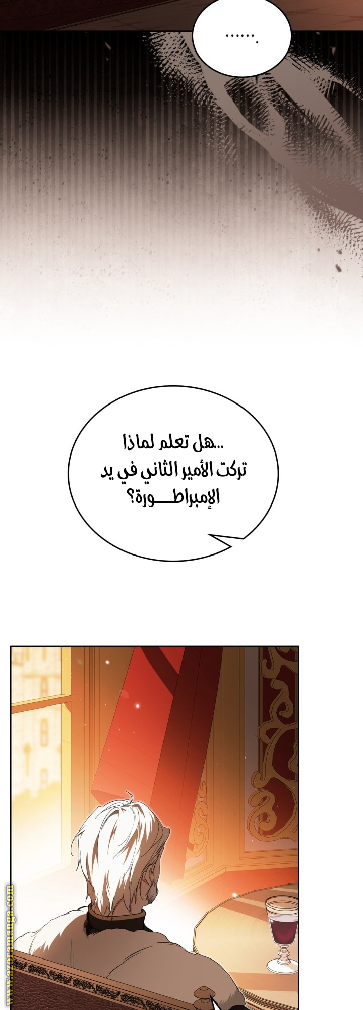 Read In This Life I Will Be The Lord AR Manga Online