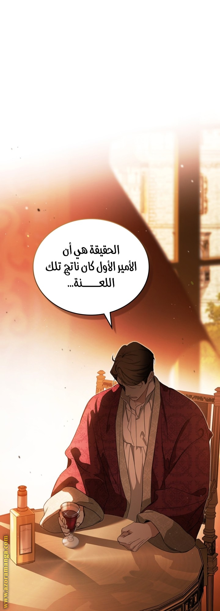 Read In This Life I Will Be The Lord AR Manga Online