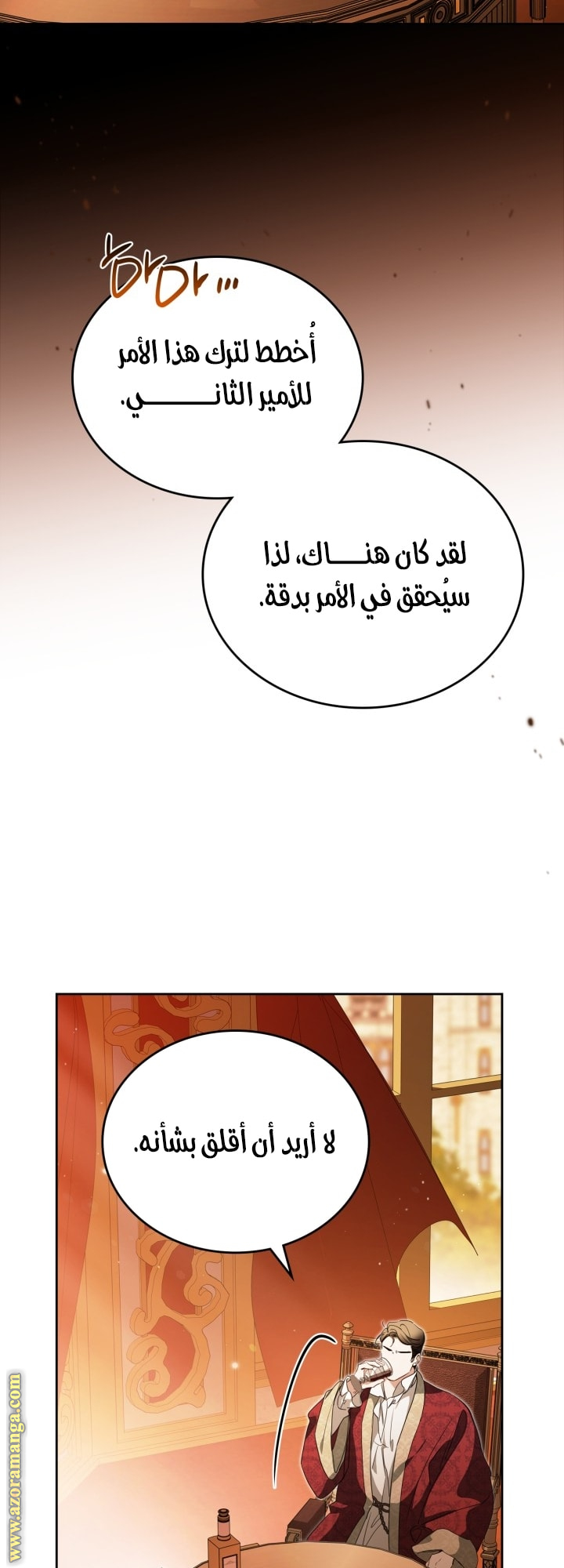 Read In This Life I Will Be The Lord AR Manga Online