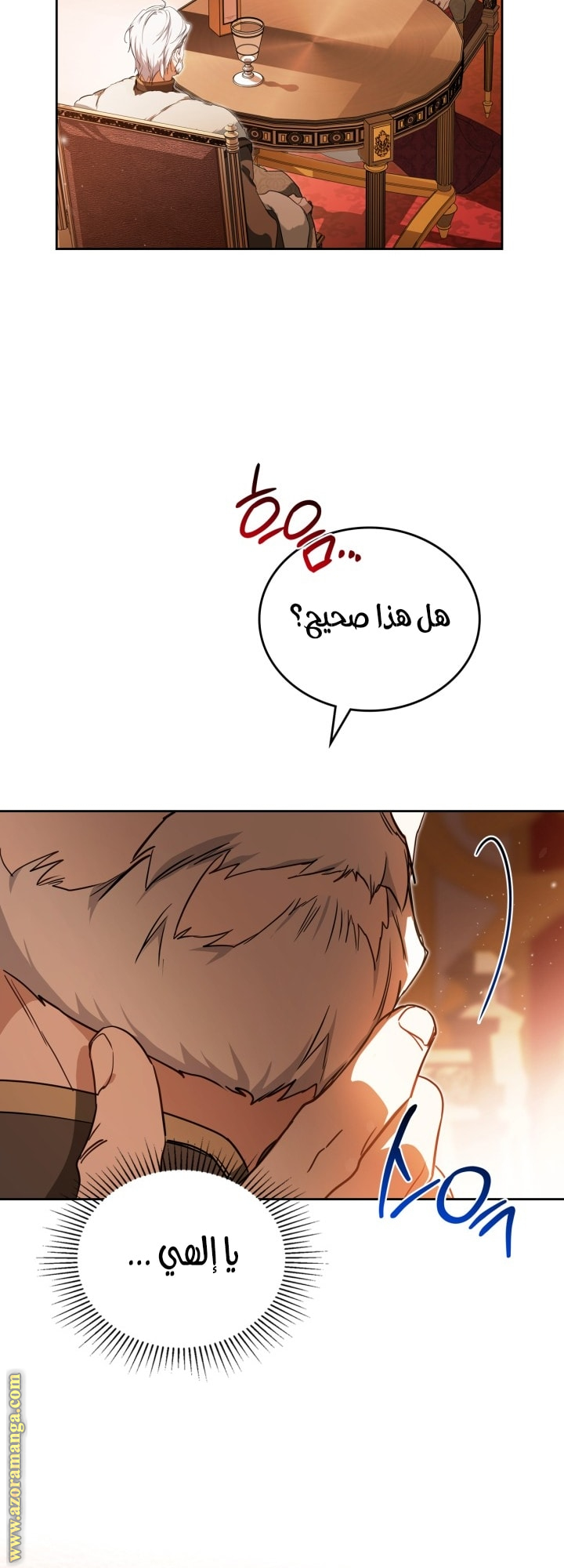 Read In This Life I Will Be The Lord AR Manga Online