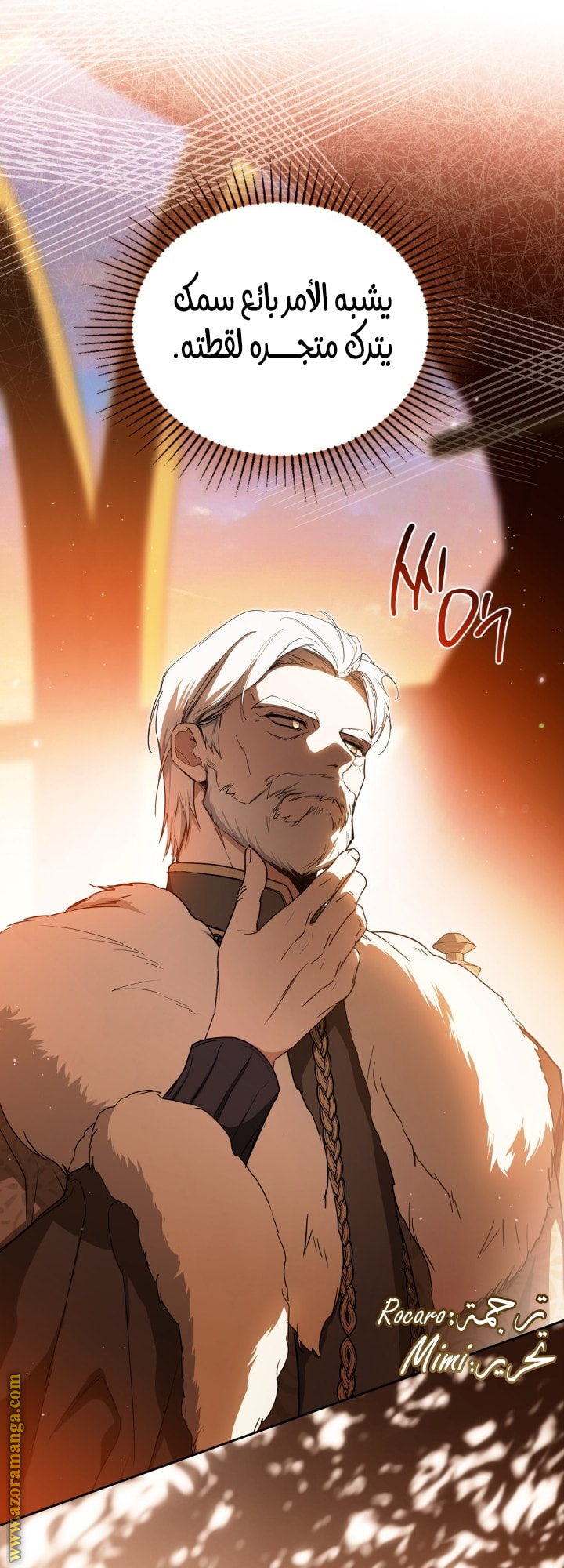 Read In This Life I Will Be The Lord AR Manga Online