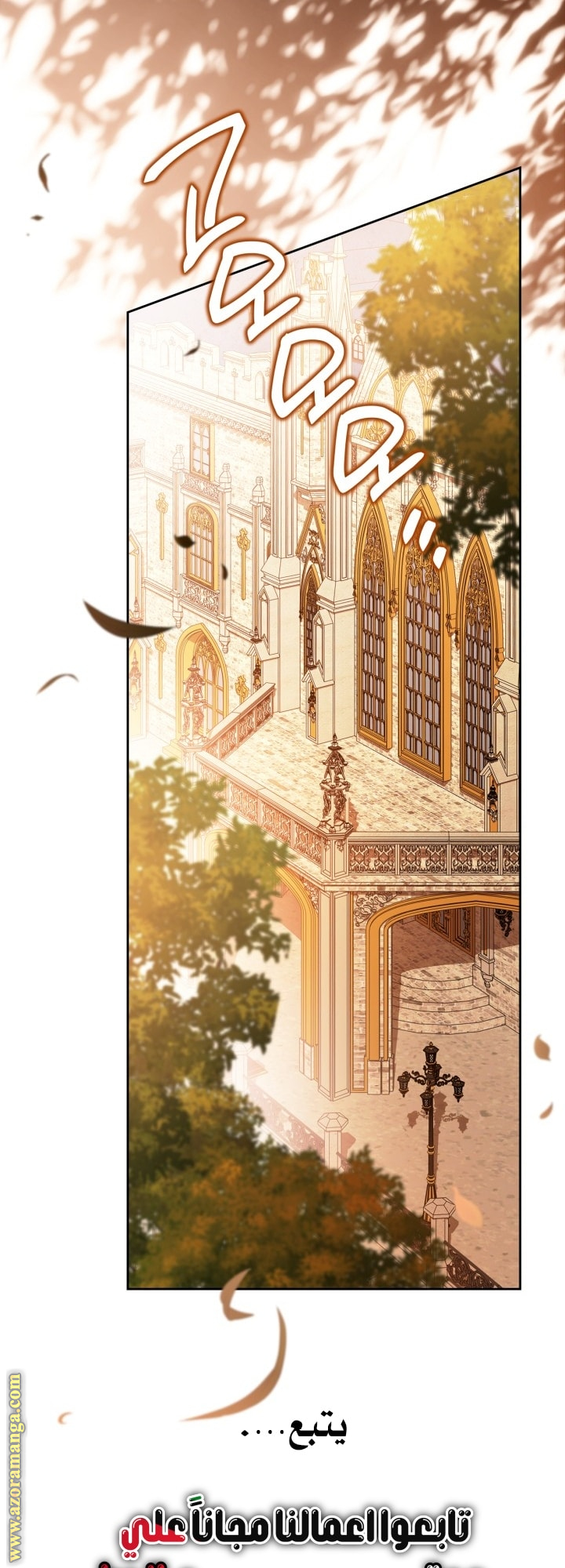 Read In This Life I Will Be The Lord AR Manga Online