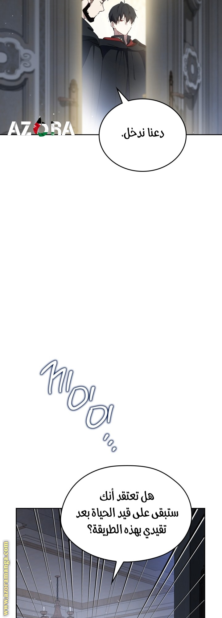 Read In This Life I Will Be The Lord AR Manga Online