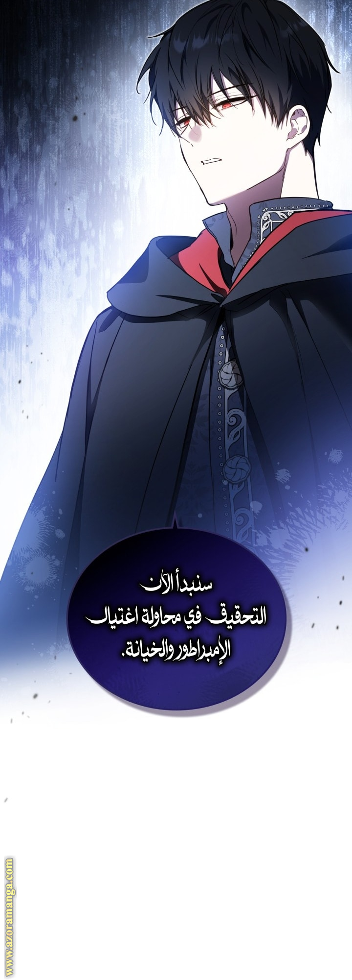 Read In This Life I Will Be The Lord AR Manga Online