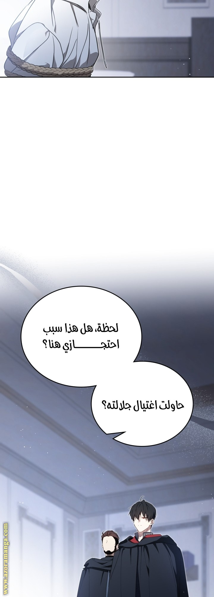 Read In This Life I Will Be The Lord AR Manga Online